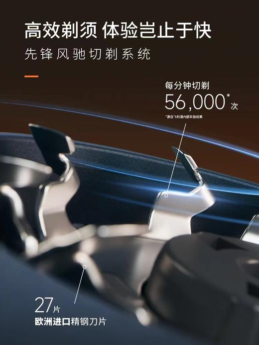 7F  PHILIPS飞利浦剃须刀  X5002 商品图3