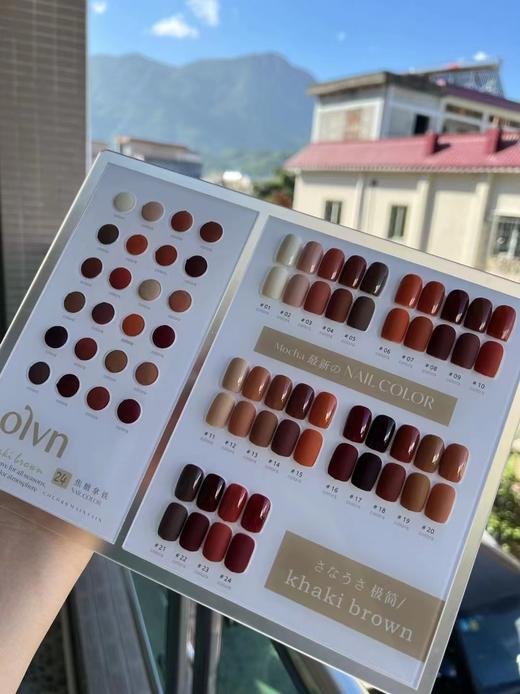 【秒杀价】24色焦糖拿铁 商品图1