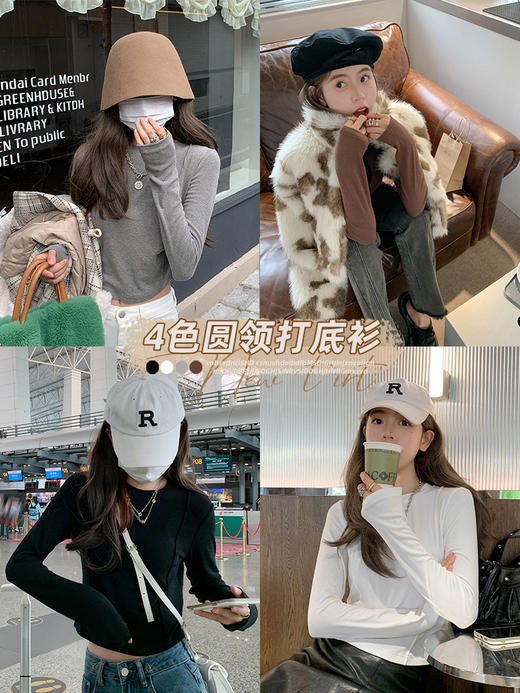 【110元任选3件】【内搭天菜】圆领打底衫 商品图4