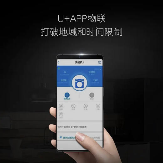 卡萨帝（Casarte）洗碗机 CWC8-B07BK 锆石黑 商品图11