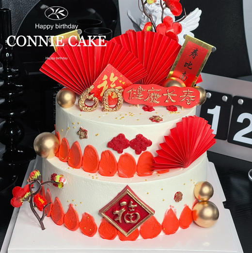 【1158】祝寿款 健康长寿 商品图0