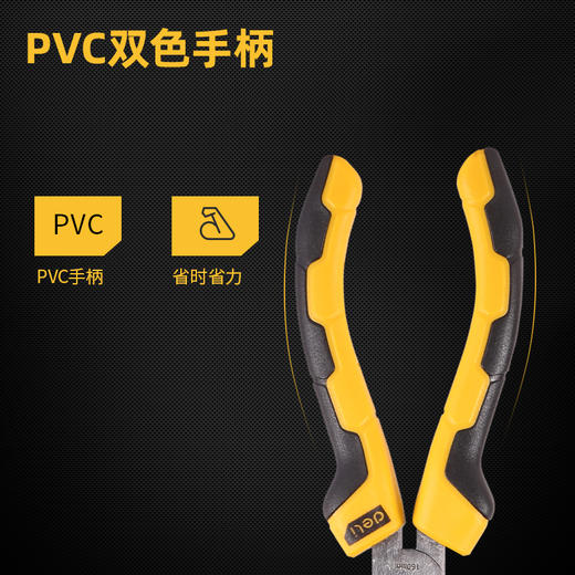 得力-德式尖嘴钳 商品图3