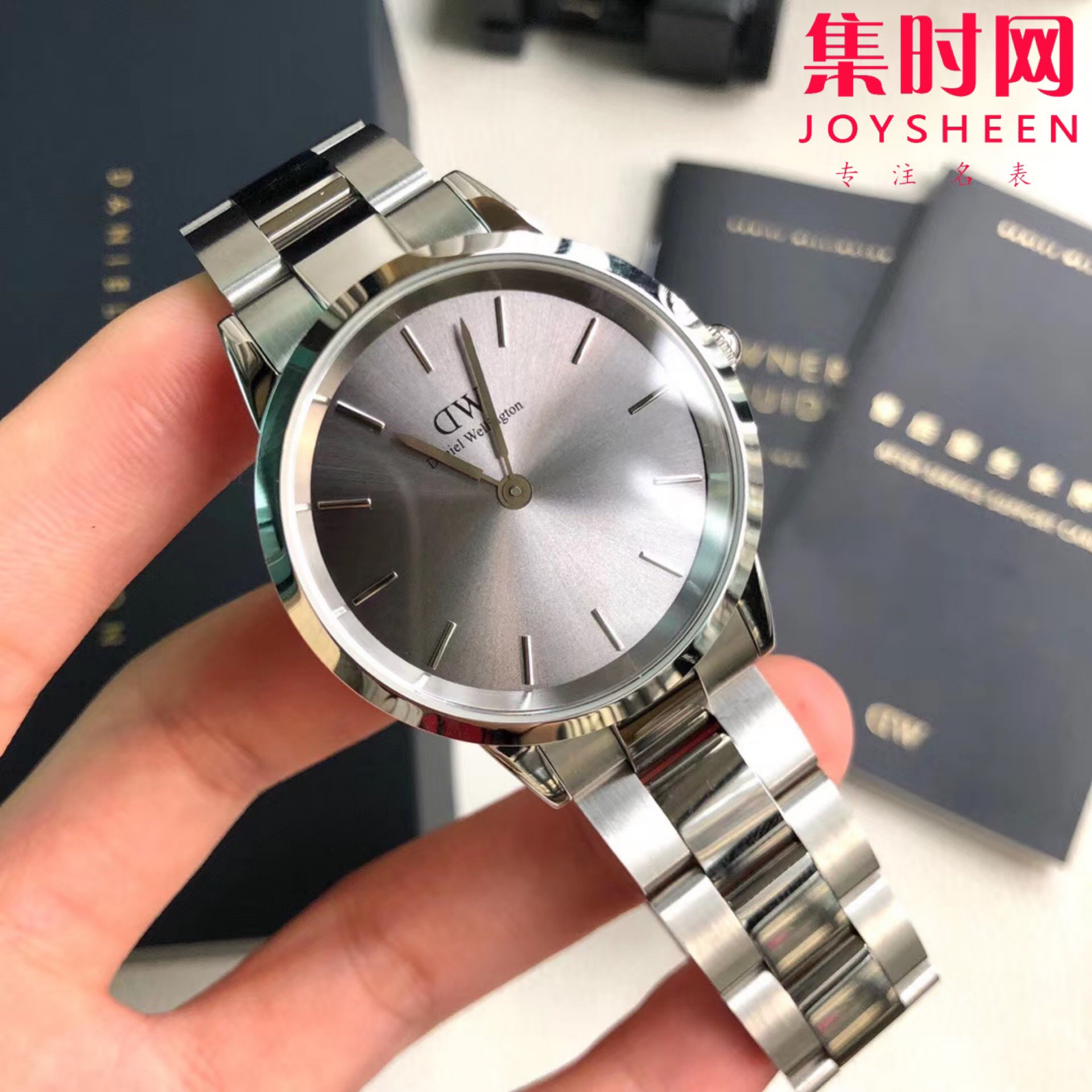 原单品质 Danielwellington 丹尼尔.惠灵顿 
张艺兴同款-DW新款 
ICONIC LINK 全新配色