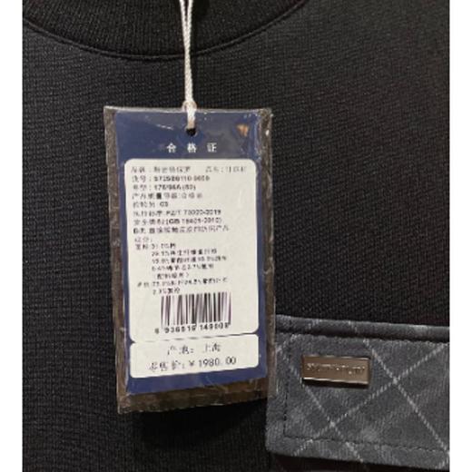 南4斯密特保罗秋款卫衣 商品图2