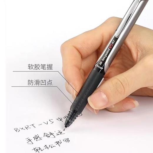 日本Pilot百乐BXRT-V5开拓王针管按动中性笔水笔碳素笔0.5mm学生刷题笔记考试速干签字笔顺滑黑色红色蓝色 商品图8