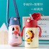 杯具熊儿童宠物保温学饮杯320ml(火烈鸟) 商品缩略图8