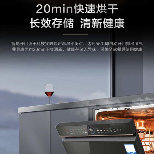 海尔（Haier）洗碗机 HWY15-B266BEU1 商品图11