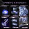 卡萨帝（Casarte）洗碗机 CWCX10-B29U1 中子和美 商品缩略图3