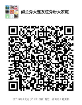 5F GROUND SHOW  购买进群可赠送100元代金券