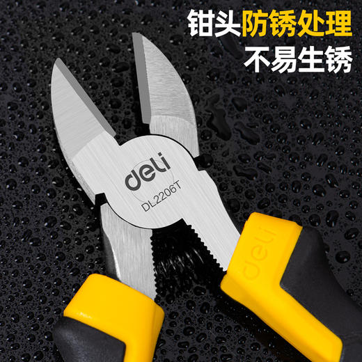 得力回弹斜嘴钳6寸 商品图3