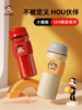 【半山书局】B座14F丨大嘴猴保温杯 商品缩略图0