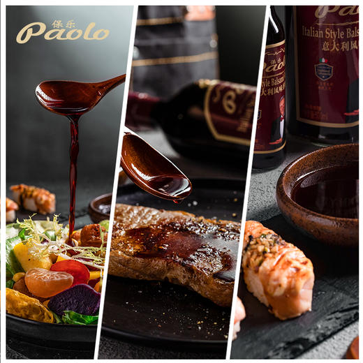 【宜昌助农馆】土老憨 意大利风味橘醋  高端食醋 商品图2