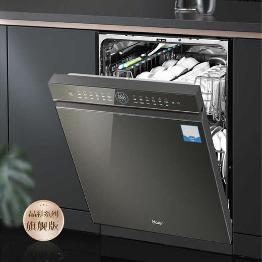 海尔（Haier）洗碗机 HWY15-B266BEU1 商品图4