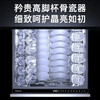 卡萨帝（Casarte）洗碗机 CWCX10-B29U1 中子和美 商品缩略图6