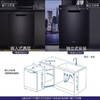 卡萨帝（Casarte）洗碗机 CW13028BK 商品缩略图9