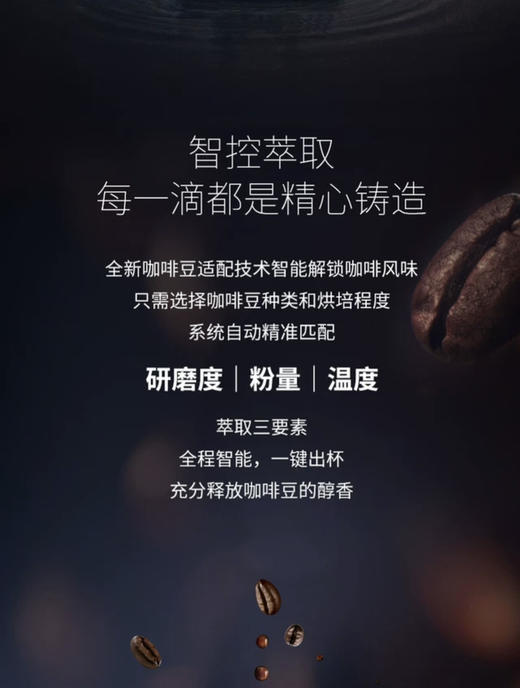 德龙（Delonghi）咖啡机 尊享系列 Soul 意式全自动咖啡机 咖啡豆适配 一键制作 欧洲原装进口 ECAM610.75.MB  折扣机  联保两年 商品图5