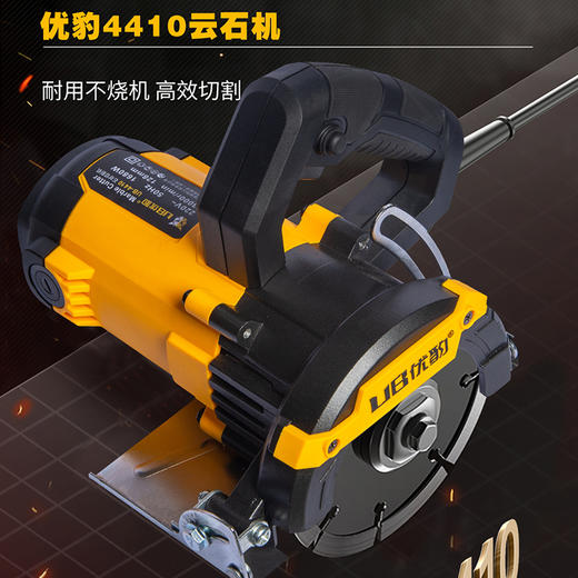 优豹4410云石机 商品图3