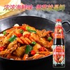 【百】厨邦 蚝油510ml 商品缩略图4