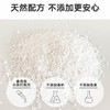 魔力蓝小苏打猫砂除臭颗粒100g 猫砂伴侣 室内猫尿除味 商品缩略图4