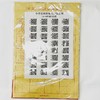 天天练小学生同步练习4-6年级颜体描红练习纸32课*4页共128页书法国画 商品缩略图1