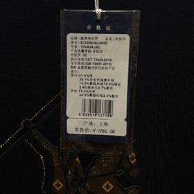 南4斯密特保罗新款卫衣