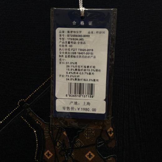 南4斯密特保罗新款卫衣 商品图0