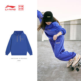 【HB微瑕清仓 不退不换 介意慎拍】中国李宁（LI-NING） 卫衣女2022新品宽松套头连帽圆领外套AWDSC92