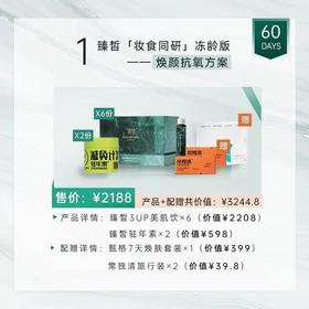 让脸蛋学会过冬，你必须掌握的“冻龄”技巧~