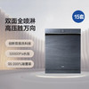 海尔（Haier）洗碗机 EYBW152266CWU1 商品缩略图2