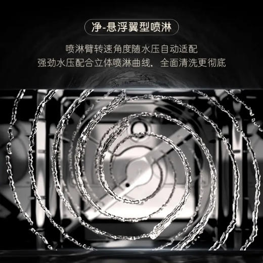 卡萨帝（Casarte）洗碗机 CWC16-B19 商品图5