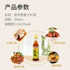 【百】厨邦 葱姜汁料酒500ml 商品缩略图2