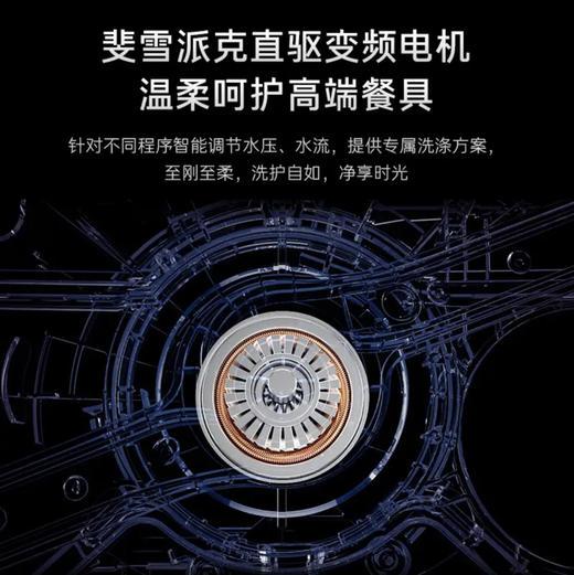 卡萨帝（Casarte）洗碗机 CWC8-B17B中子和美 商品图6