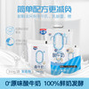 多鲜0+酸牛奶百利包装5连包（两件起拍） 商品缩略图0