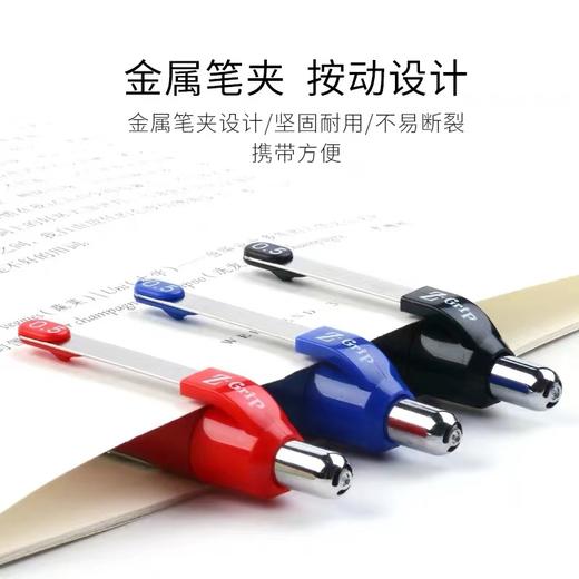 日本ZEBRA斑马JJ3中性笔 ZGrip真好按动速干水笔0.5mm学生考试黑红笔大容量斑马文具防水签字笔碳素笔 商品图4