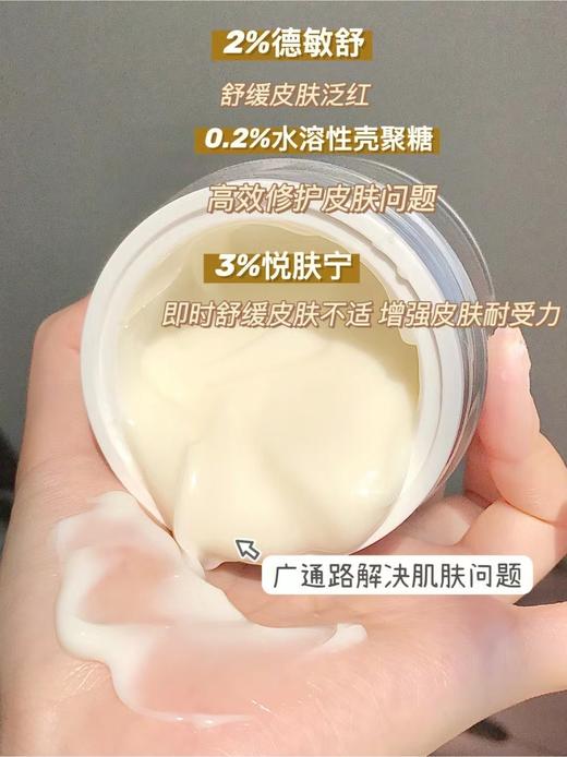 【exp26年6月】嫩滑去闭口！proya珀莱雅多酸复合面膜7ml 商品图12