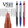 日本Pilot百乐BXRT-V5开拓王针管按动中性笔水笔碳素笔0.5mm学生刷题笔记考试速干签字笔顺滑黑色红色蓝色 商品缩略图0