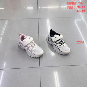 福得隆新款二棉休闲鞋1207    28-33 34-39码