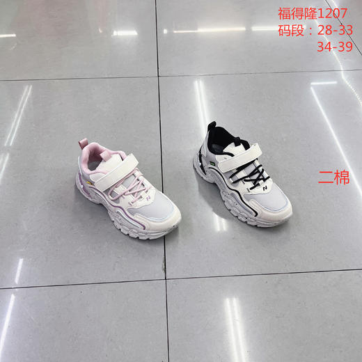 福得隆新款二棉休闲鞋1207    28-33 34-39码 商品图0