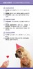 科旺福-犬五联疫苗-犬瘟，犬细小，腺病毒1型，腺病毒2型，副流感 商品缩略图4