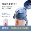 杯具熊儿童宠物保温学饮杯320ml(火烈鸟) 商品缩略图6
