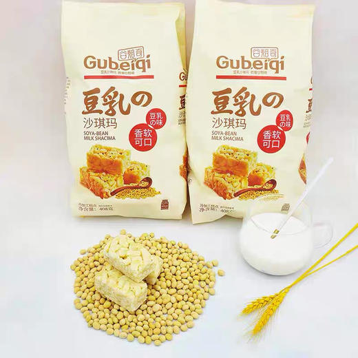 沙琪玛 商品图0