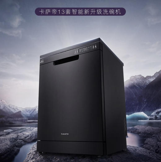 卡萨帝（Casarte）洗碗机 CW13028BK 商品图0
