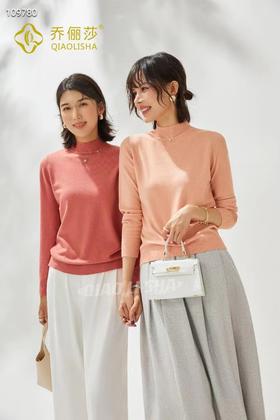 乔俪莎打底衫 54934（3）