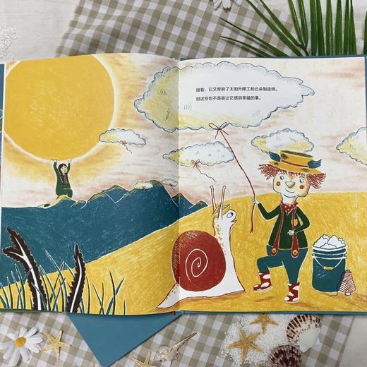 世界如何运转 商品图2