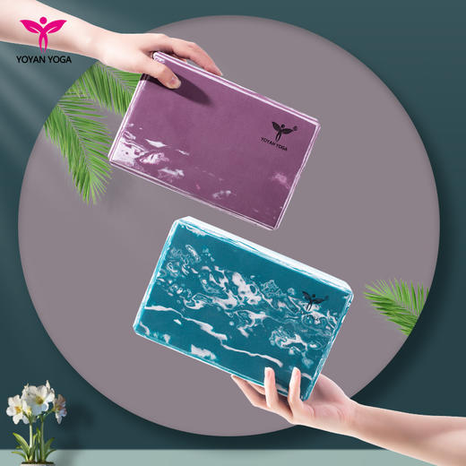 【2个装】悠妍高密度EVA专业瑜伽砖15014A 商品图7