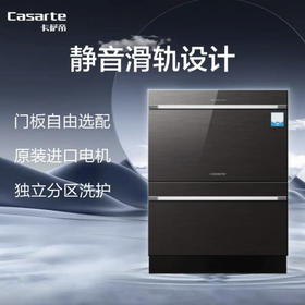 卡萨帝（Casarte）洗碗机 CWC16-B19