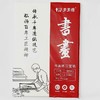 天天练书画练习宣纸半生熟四尺四开50页34*68cm书法国画文房四宝 商品缩略图0