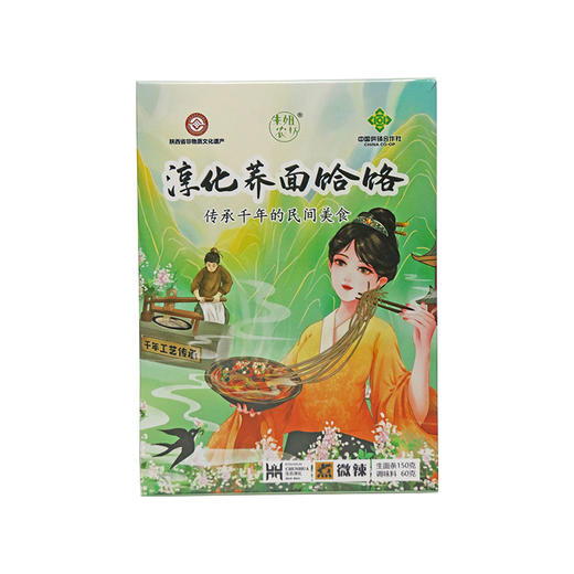 【非遗美食丨陕西淳化荞面饸饹210g*6盒礼盒装】非物质文化遗产传承美食，淳化县供销社成员单位出品，精选淳化荞麦面粉，历经十几道工序，面条筋道柔韧，汤汁油而不腻 商品图5