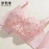 梦芭蒂大码内衣女艾草抑菌文胸大胸显小防下垂收副乳胸罩蝶恋天使 商品缩略图1