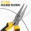 得力回弹尖嘴钳6” 商品缩略图1